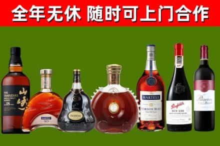 龙亭区烟酒回收洋酒系列.jpg