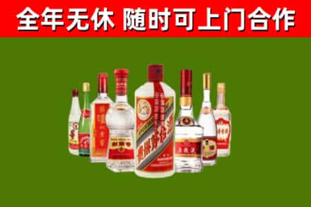 龙亭区烟酒回收八大名酒.jpg