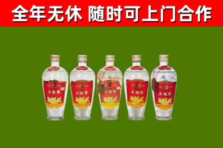 龙亭区回收老五粮液