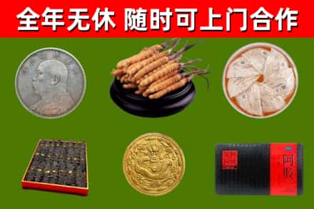 龙亭区烟酒回收名贵礼品.jpg